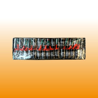 Banger JC05 new